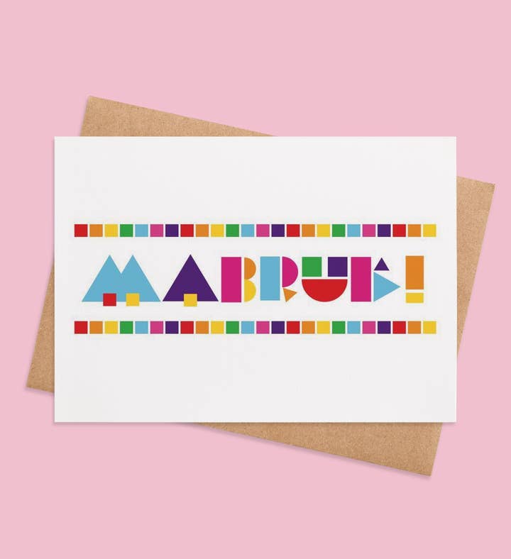 Mabruk Magic Congratulations Greeting Card Image