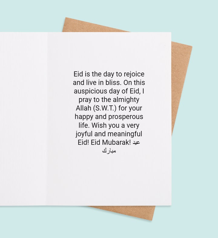 Blessings Beyond Eid Al Fitr Greeting Card Inside view